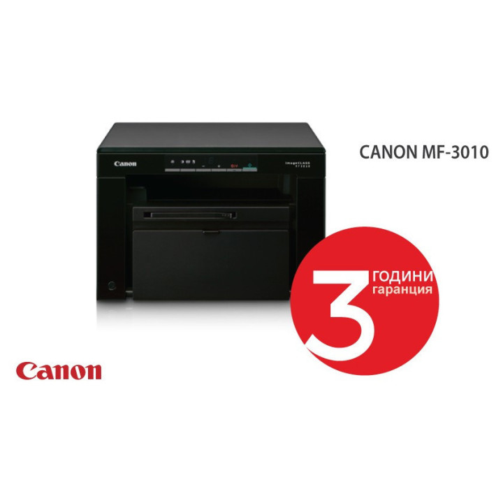 CANON MF-3010 + 2 X CRG-725
