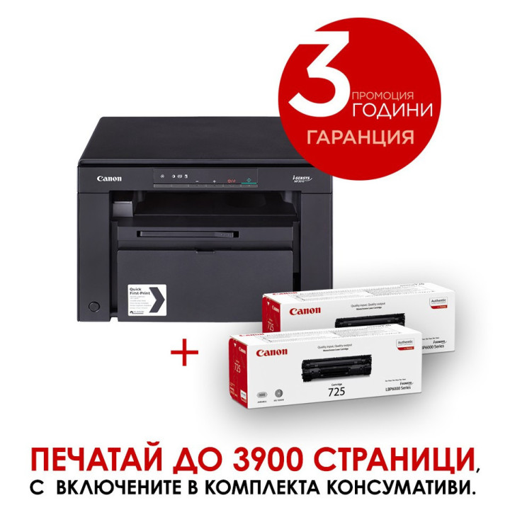 CANON MF-3010 + 2 X CRG-725
