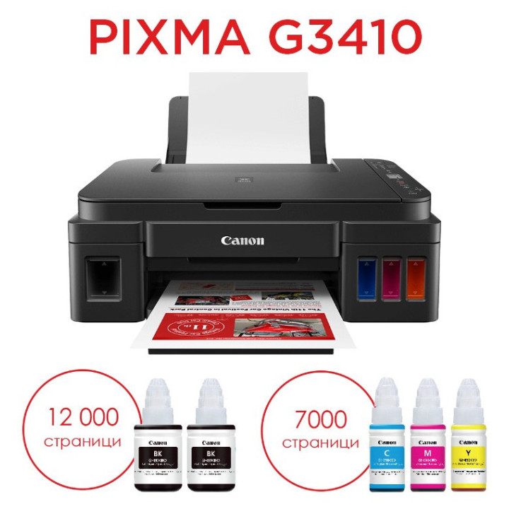 CANON PIXMA G3410 AIO