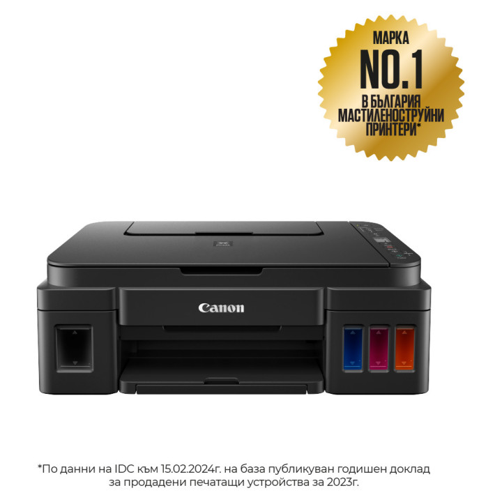 CANON PIXMA G3410 AIO