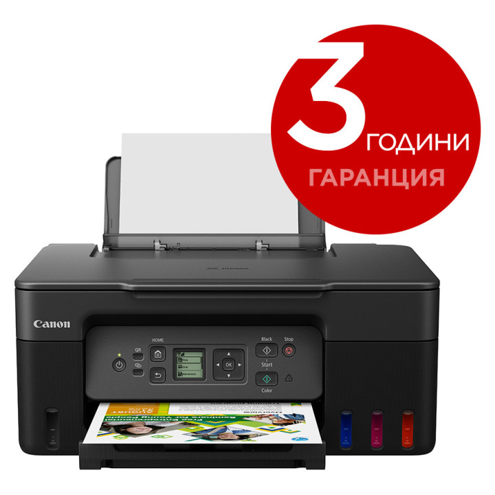 CANON PIXMA G3470 AIO BLACK