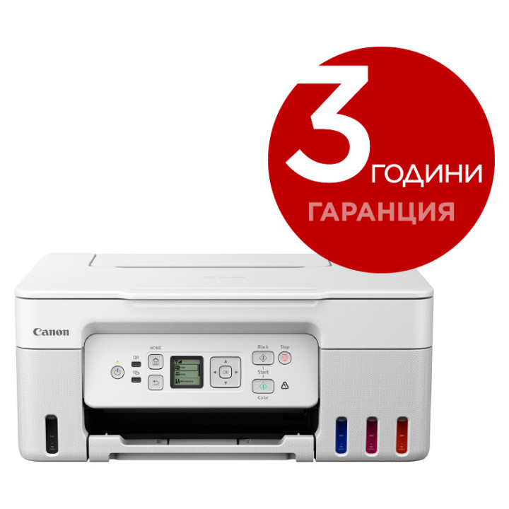 CANON PIXMA G3470 AIO WHITE