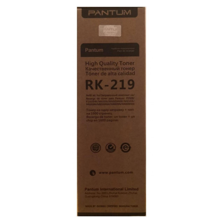 Refill kit for Pantum RK-219