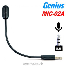 MINI microphone