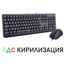 Клавиатура+мишка Redragon USB