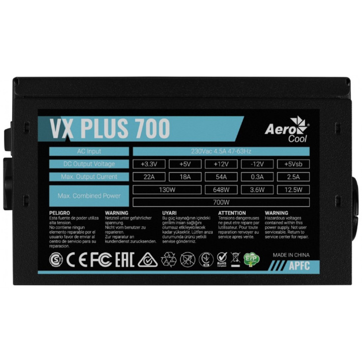 Захранване AEROCOOL 700W