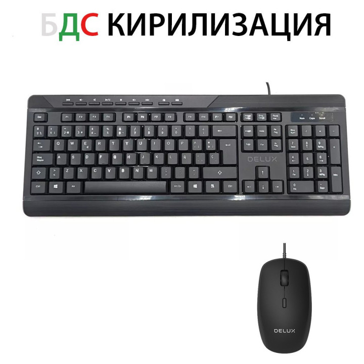 Desktop Set DELUX  K7010+M355B