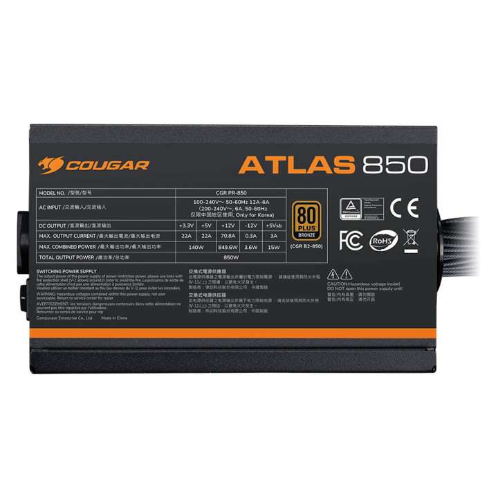 COUGAR ATLAS 750 PSU